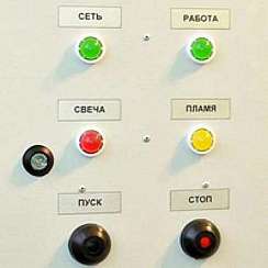 Шкафы контроля горелок ШКГ-1; -2; -3; -4; -6; -8