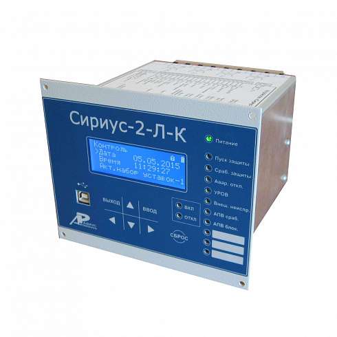 Сириус-2-Л-К
