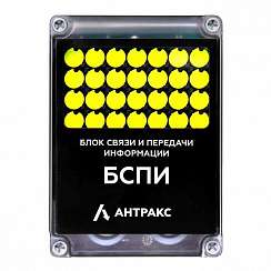 БСПИ-3Л-МР-ВА