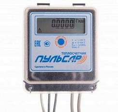 Пульсар IoT теплосчетчик с радиовыходом