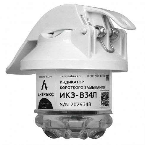 ИКЗ-В34Л