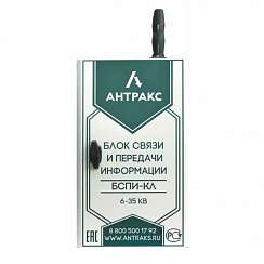 БСПИ-КЛ