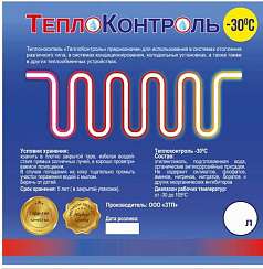 Теплоноситель Теплоконтроль-30,-65,-ЭКО
